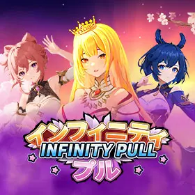 Infinity Pull