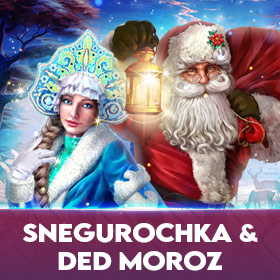 SnegurochkaAndDedMoroz 280x280