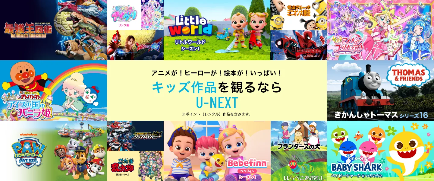 kids pc