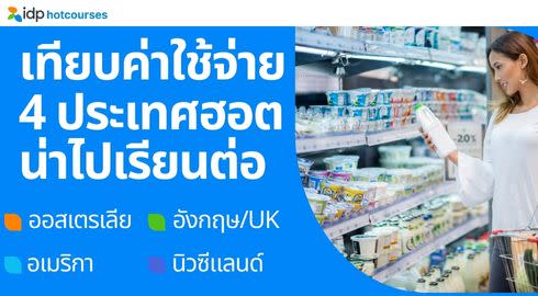 a woman choosing food in supermarket