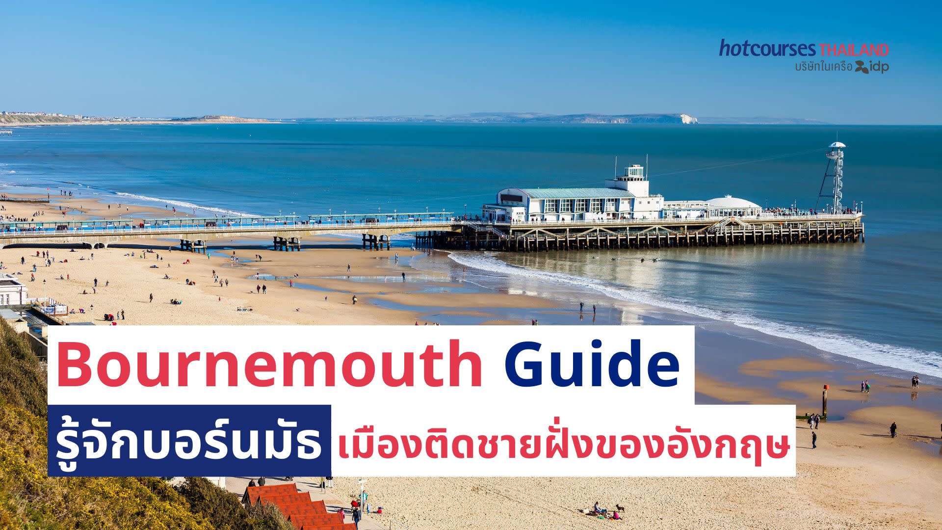 all about studying in bournemouth