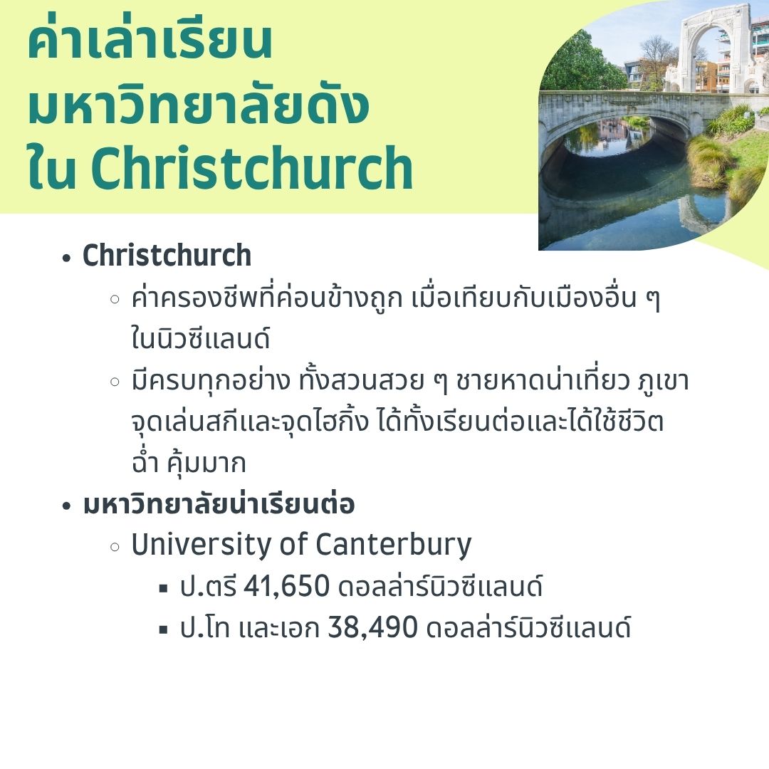 christchurch