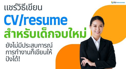 happy work professional