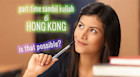 BISAKAH SAYA BEKERJA SAMBIL KULIAH DI HONG KONG?