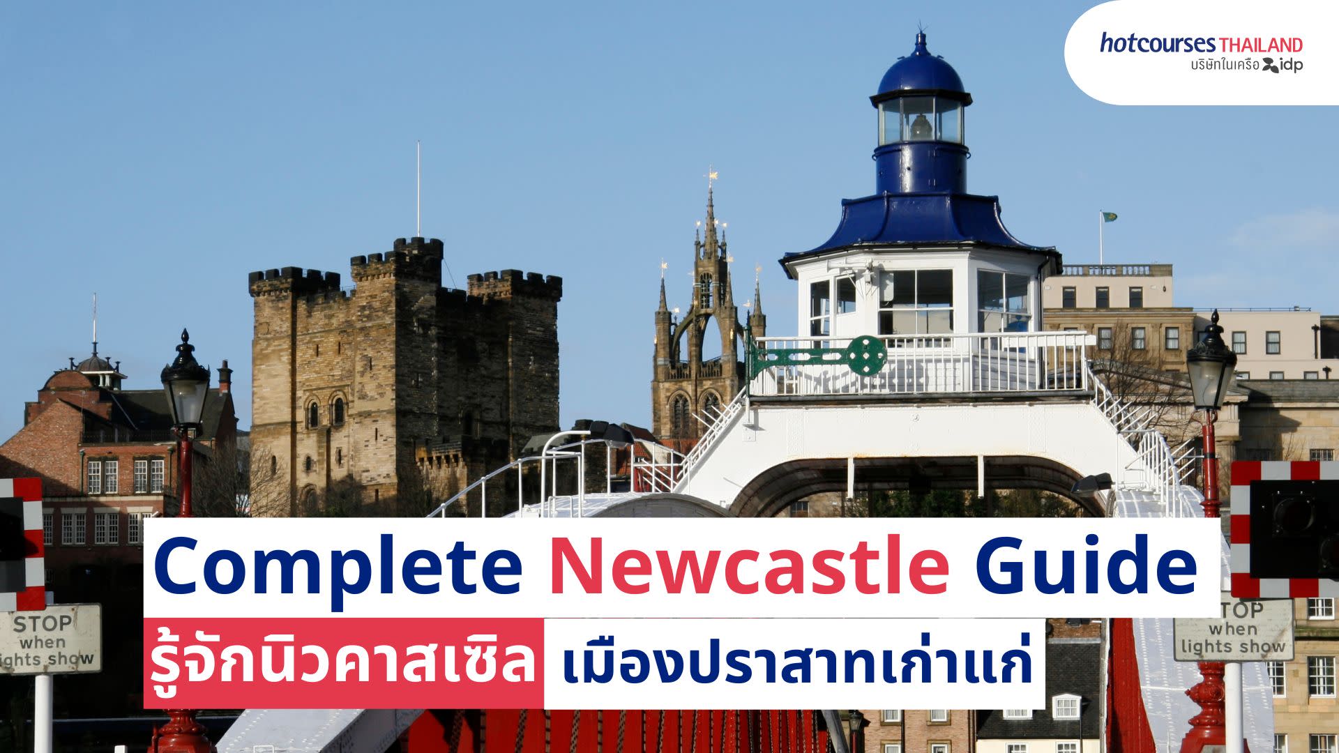all about studying in newcastle
