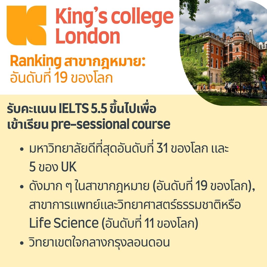 kcl
