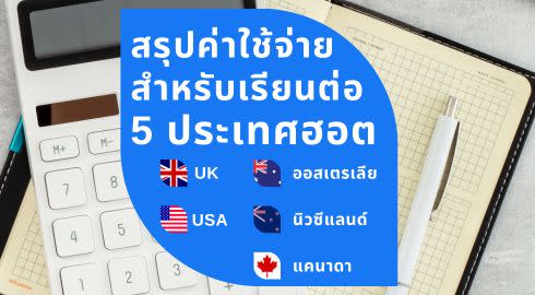 study abroad cost