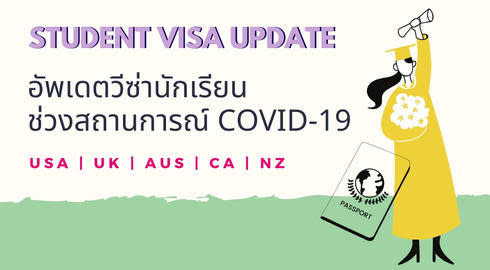 student visa update in each country during cover-19