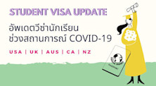 student visa update in each country during cover-19