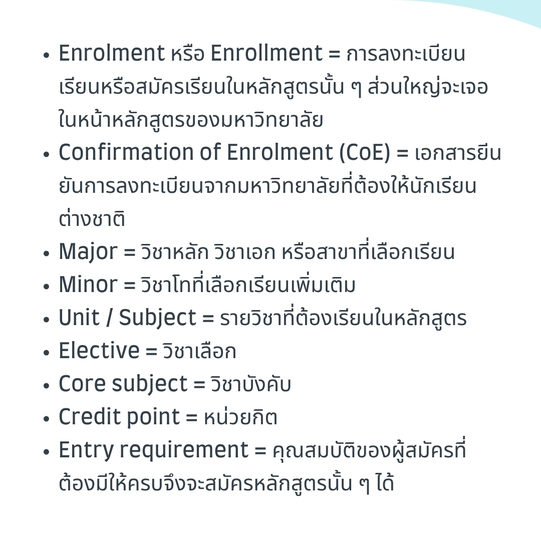 Australia glossary 04