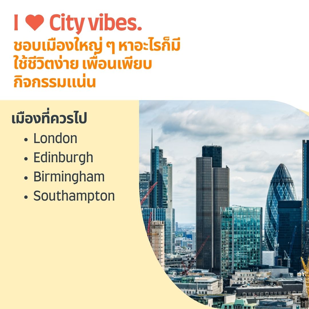 city life