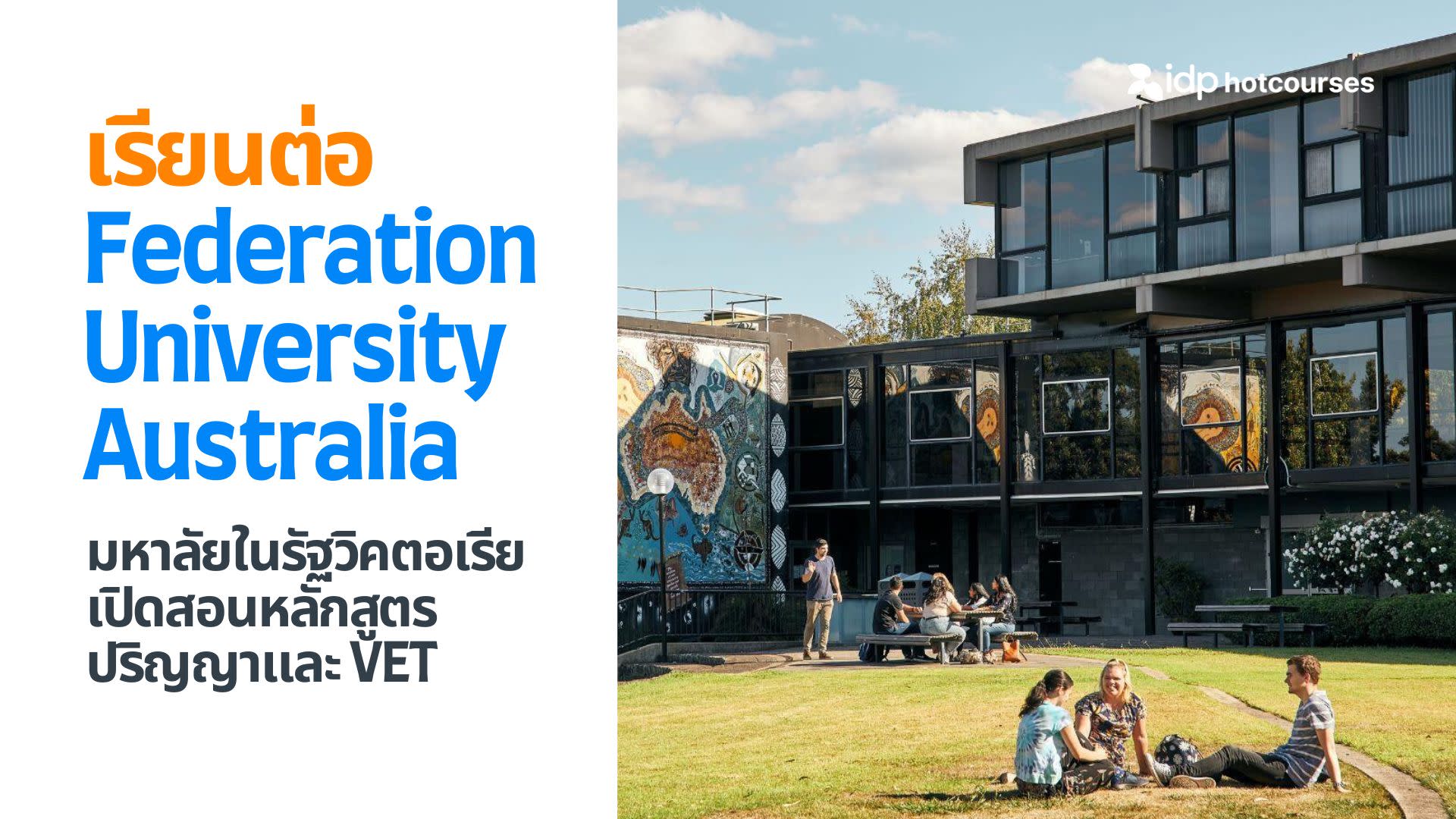 all about studying at Federation University Australia