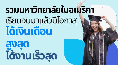 highest employability earning graduates us