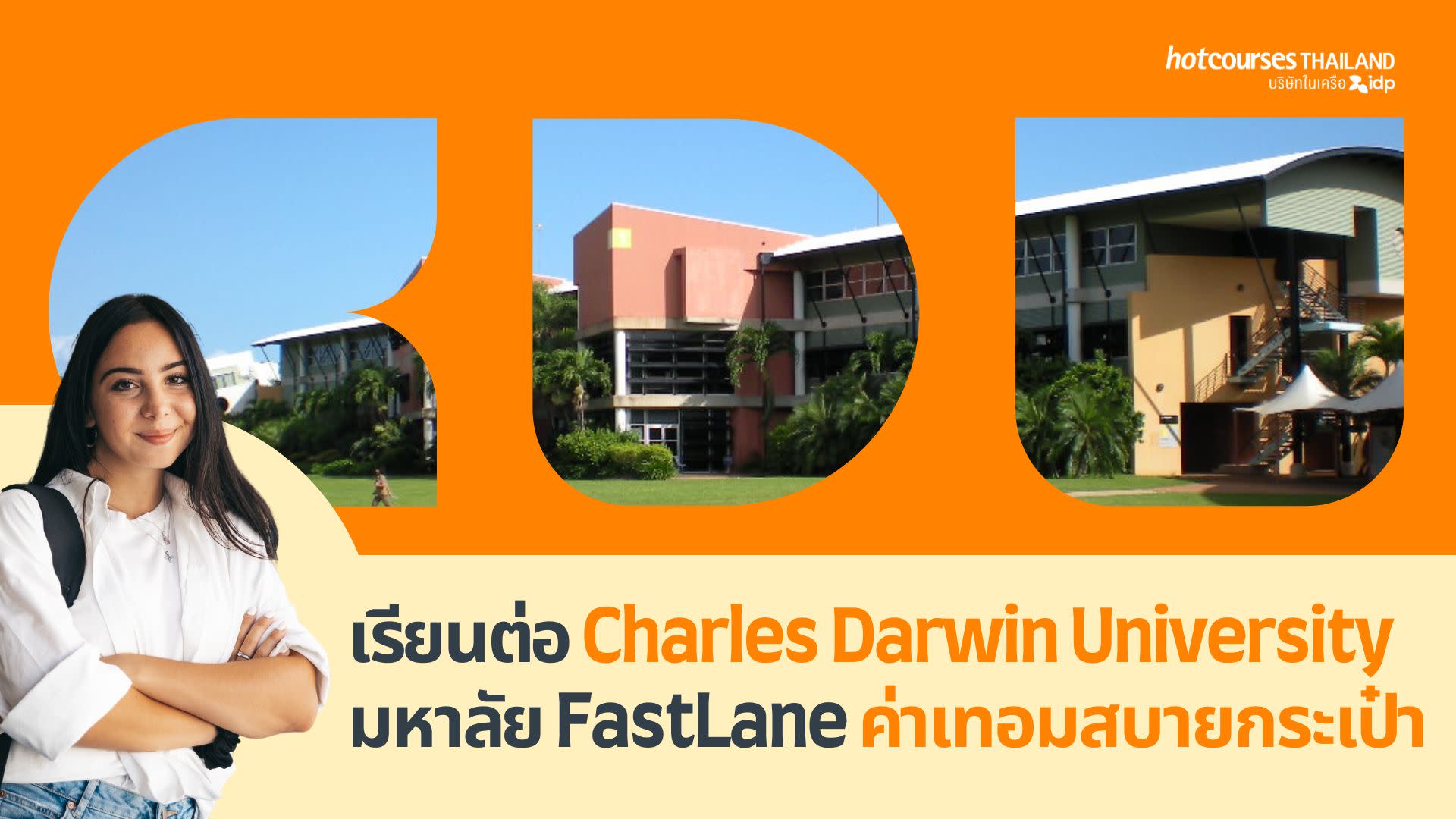 all about studying at Charles Darwin University