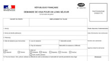 สมัครวีซ่าพำนักระยะยาวฝรั่งเศส ตอนที่ 2.1 การกรอกแบบฟอร์ม Visa