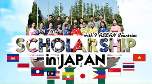 ทุนอบรมประเทศญี่ปุ่น (IATSS Forum)