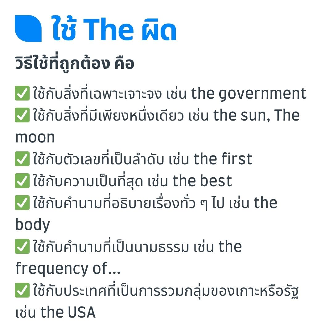 how to use the