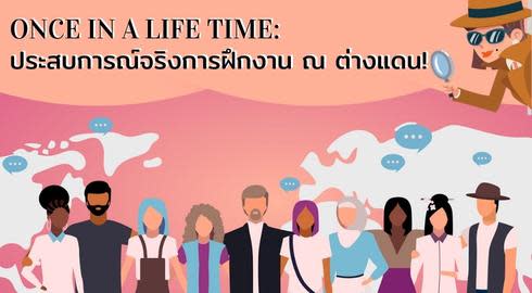how to get internship abroad experience 