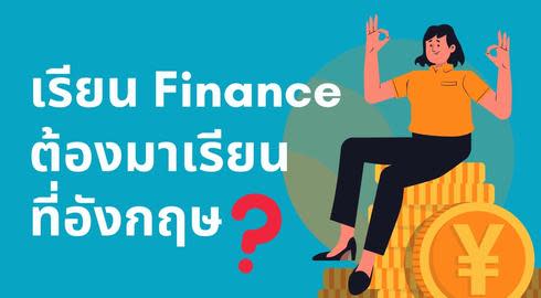 studying master in finance in uk 
