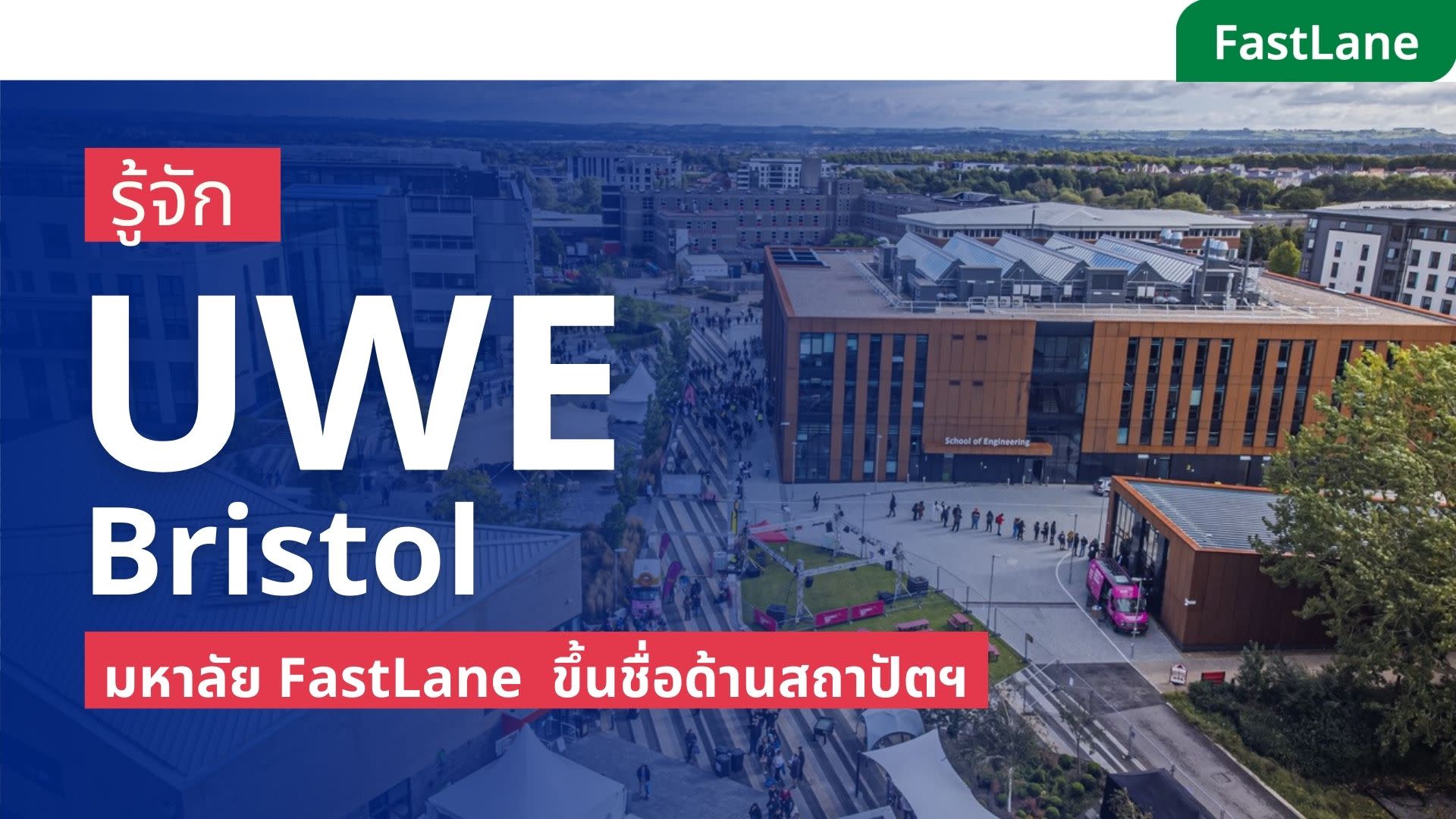 all about studying UWE bristol
