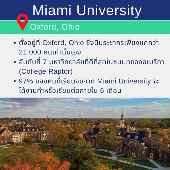 Miami University photo