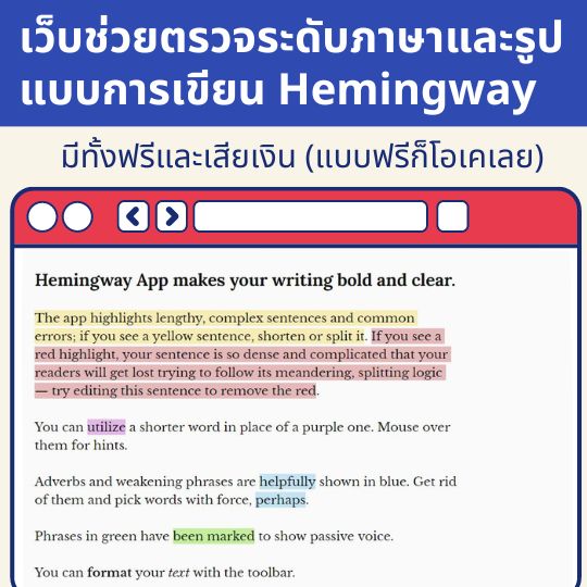 website to help readability