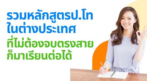 happy asian student working on the desk