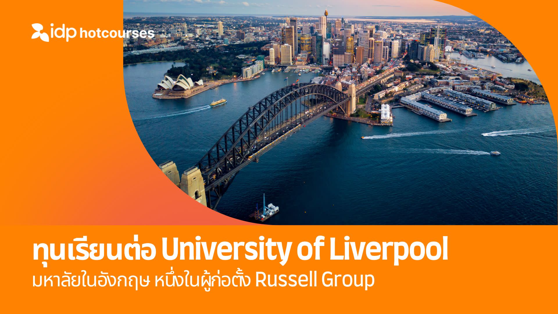 scholarships from university of Liverpool for thai students