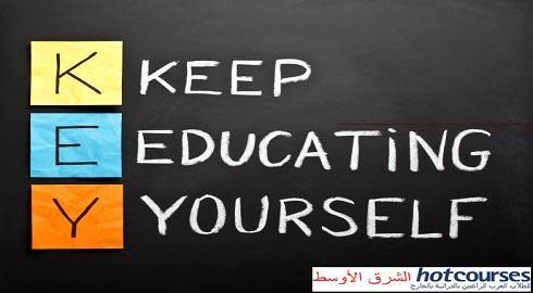 منحة دراسية في الخارج