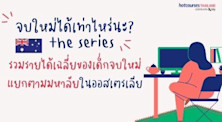 article Img