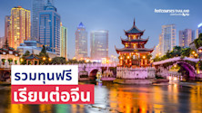 Chinese scholarships latest update
