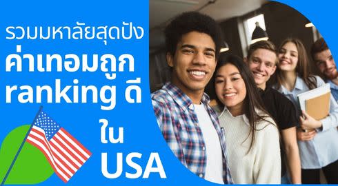 international student