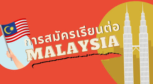 studying in malaysia