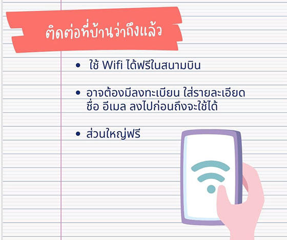guide-uk02