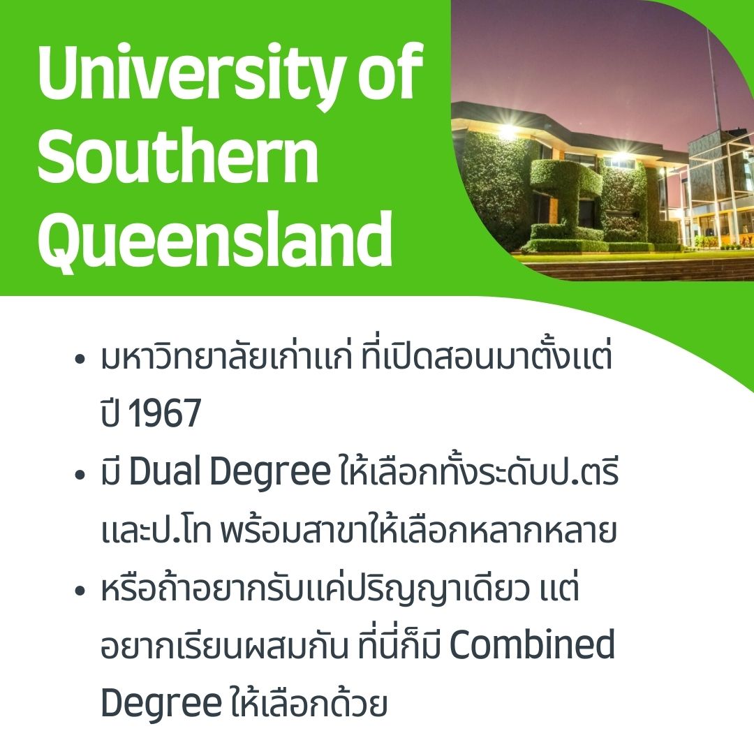 University of Southern Queensland