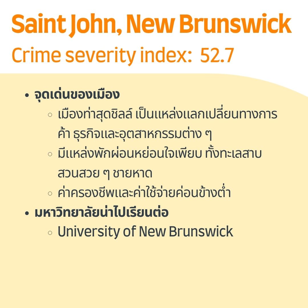 Saint John