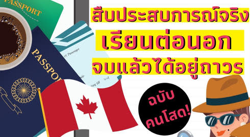 how to work and live in another country permanently 
