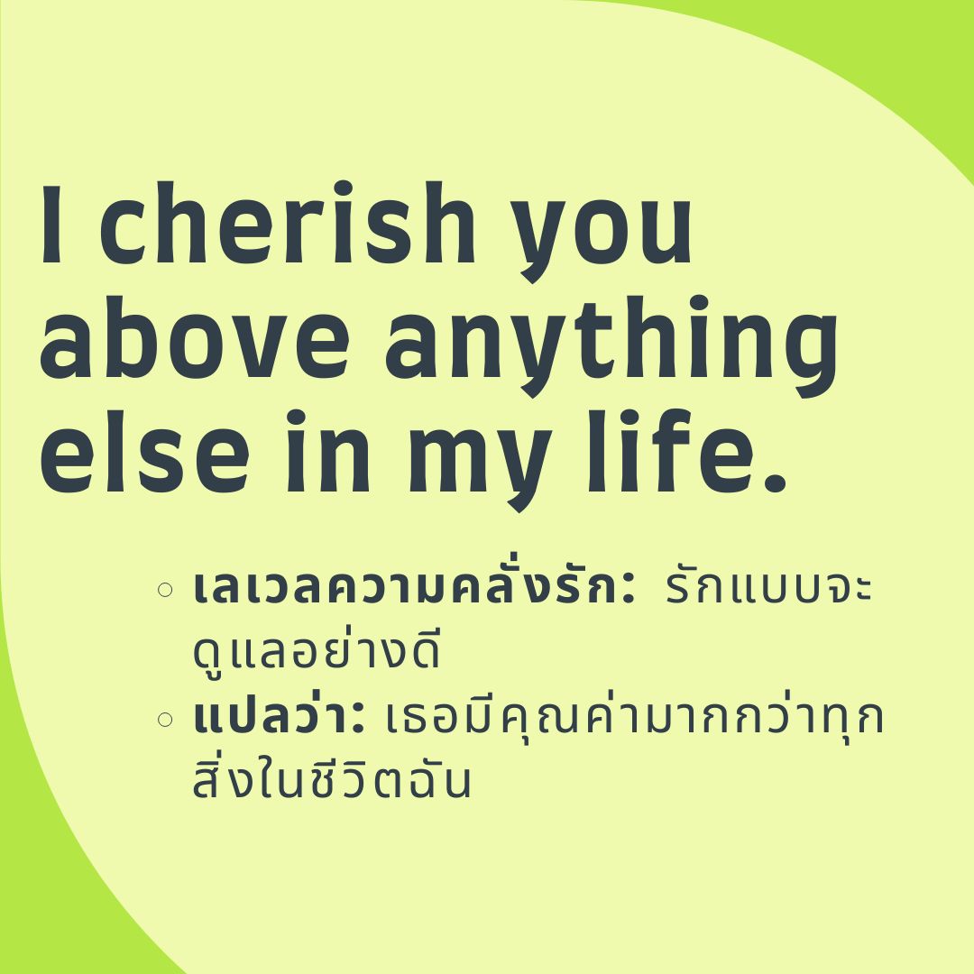 cherish