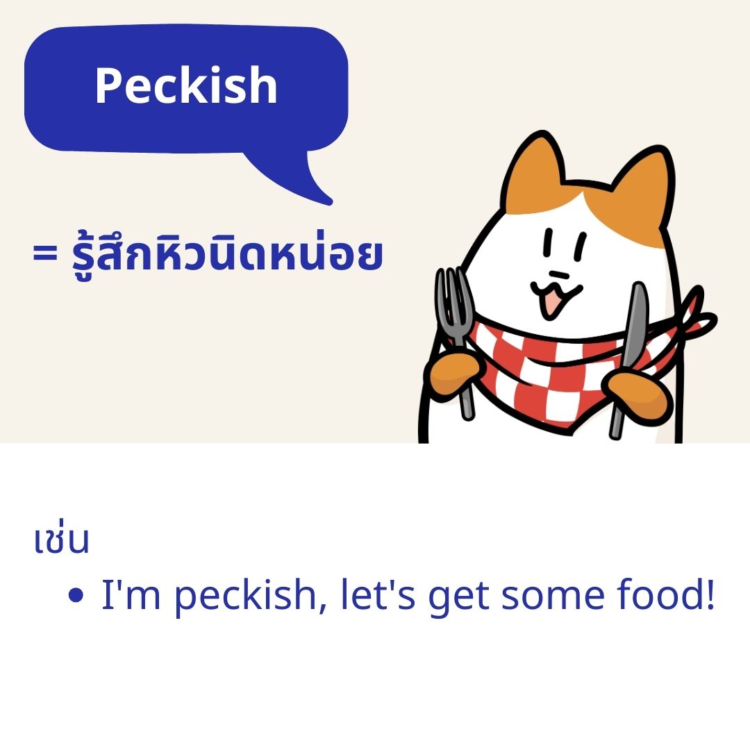 peckish meaning