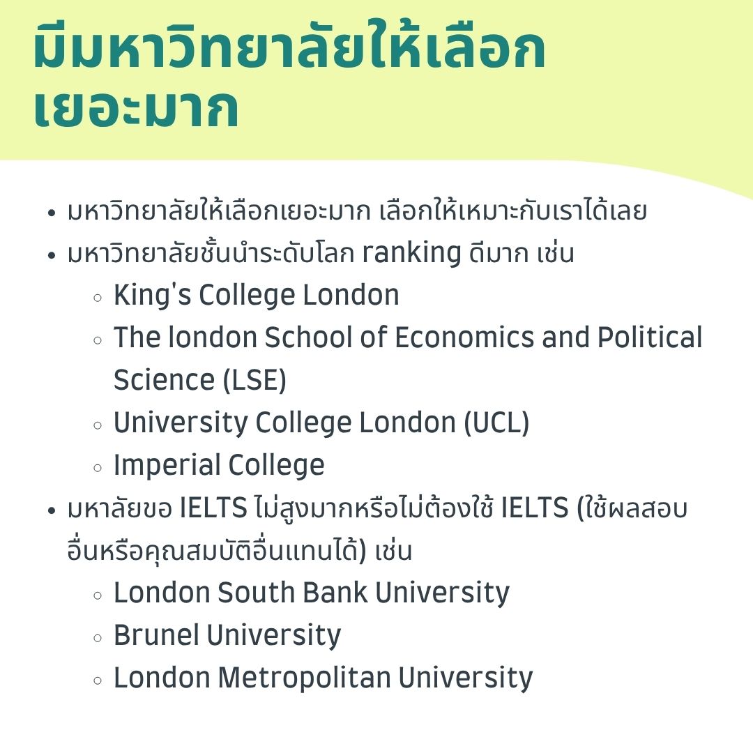 uk universities for marketing
