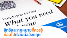 7 laws international students should know before study in England