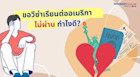 ขอวีซ่าเรียนต่ออเมริกาไม่ผ่าน ทำไงดี?