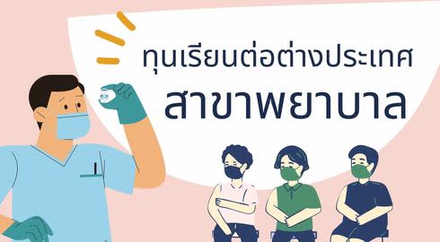 nursing scholarships for international students