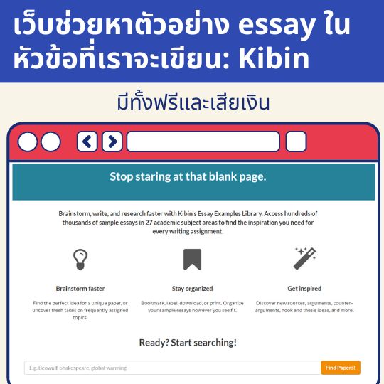 website to help look for reference