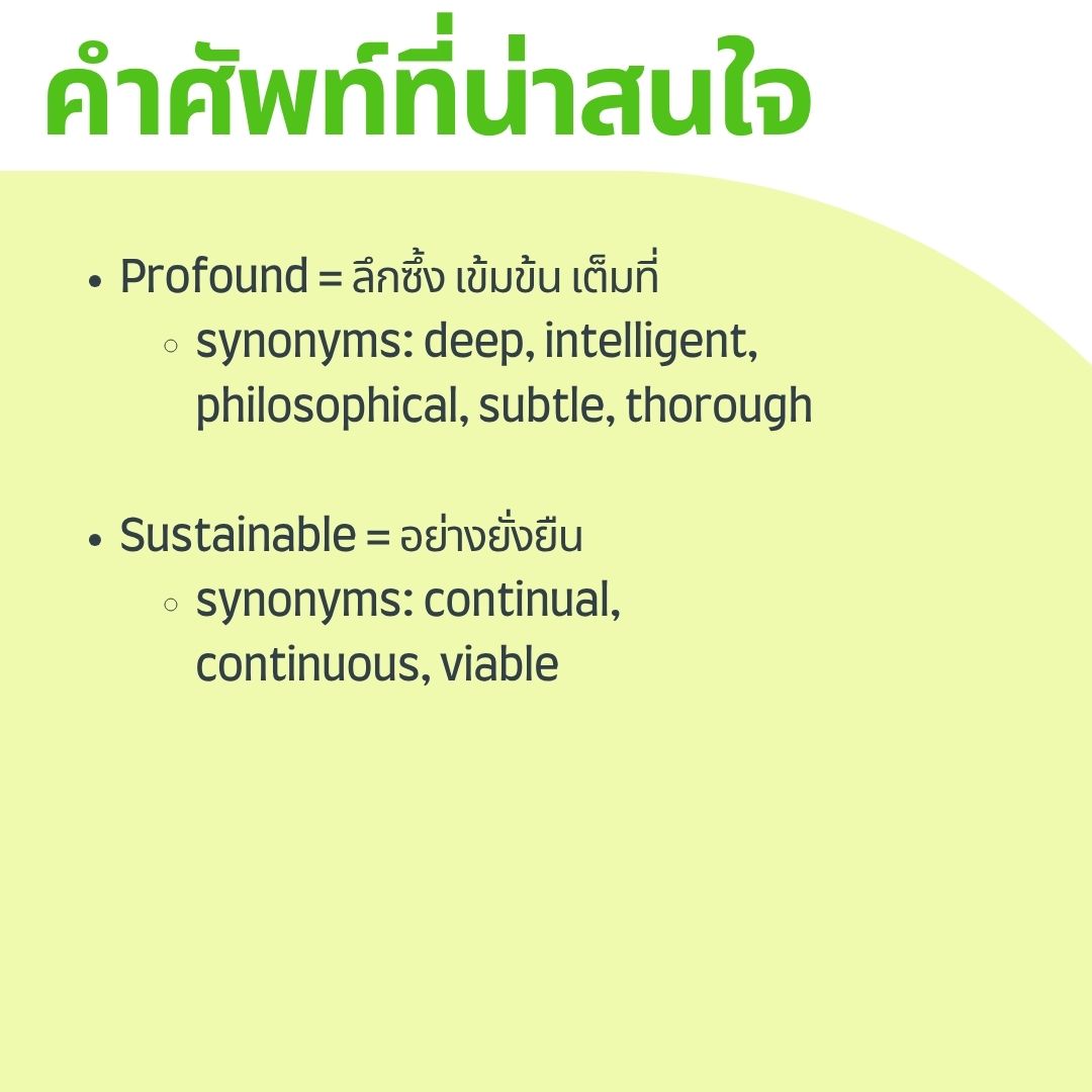 ielts vocab 2