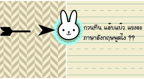 share image