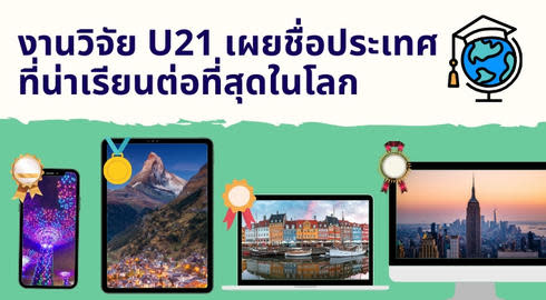 U21 reveals top destination countries to study abroad