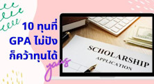 article Img