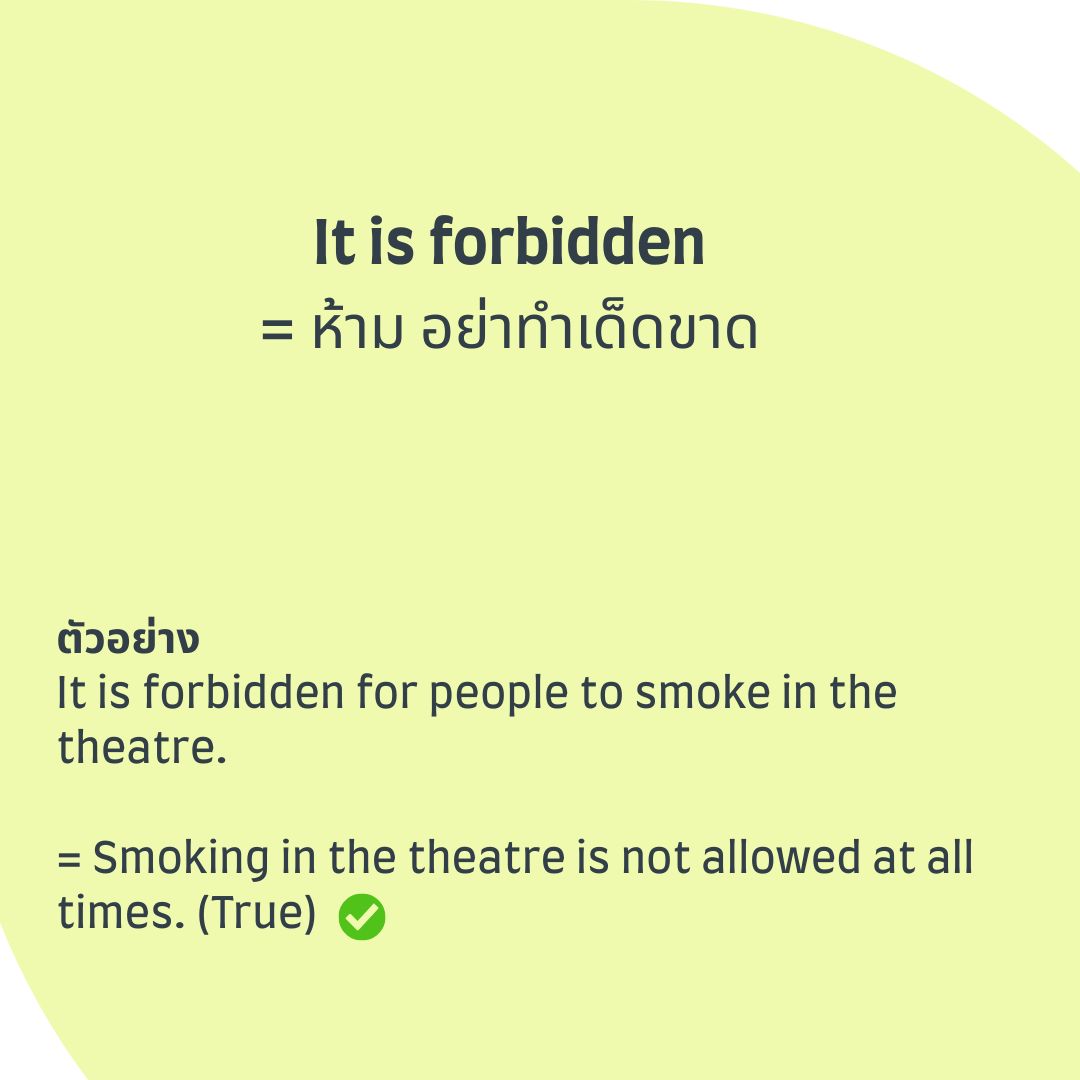 forbidden