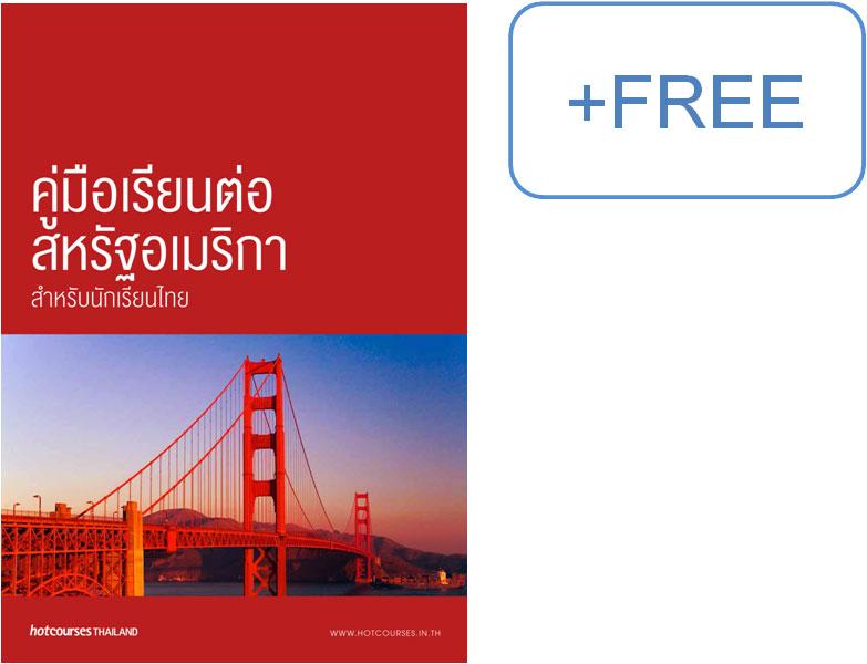Free book usa